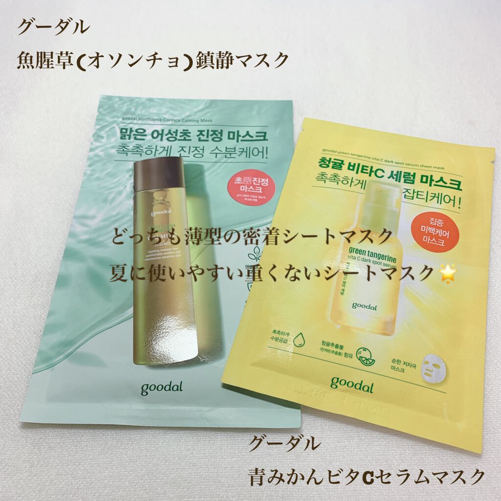 ペリペラ インク セッティング マスカラ フィクサー/PERIPERA/マスカラ下地を使ったクチコミ(7枚目)