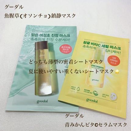 ペリペラ インク セッティング マスカラ フィクサー/PERIPERA/マスカラ下地を使ったクチコミ(7枚目)