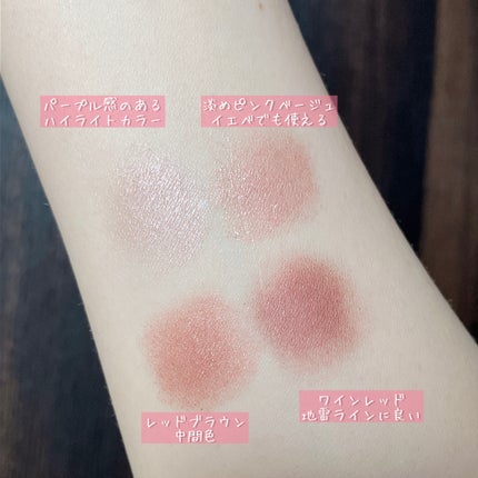 シルキースフレアイズ/キャンメイク/アイシャドウパレットを使ったクチコミ(2枚目)