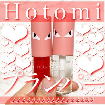 HOTOMI リッププランパー/HOTOMI/リッププランパーを使ったクチコミ(1枚目)