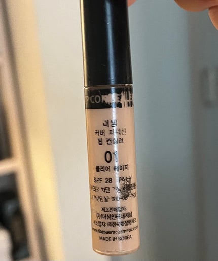 カバーパーフェクション チップコンシーラー/the SAEM/リキッドコンシーラーを使ったクチコミ(3枚目)