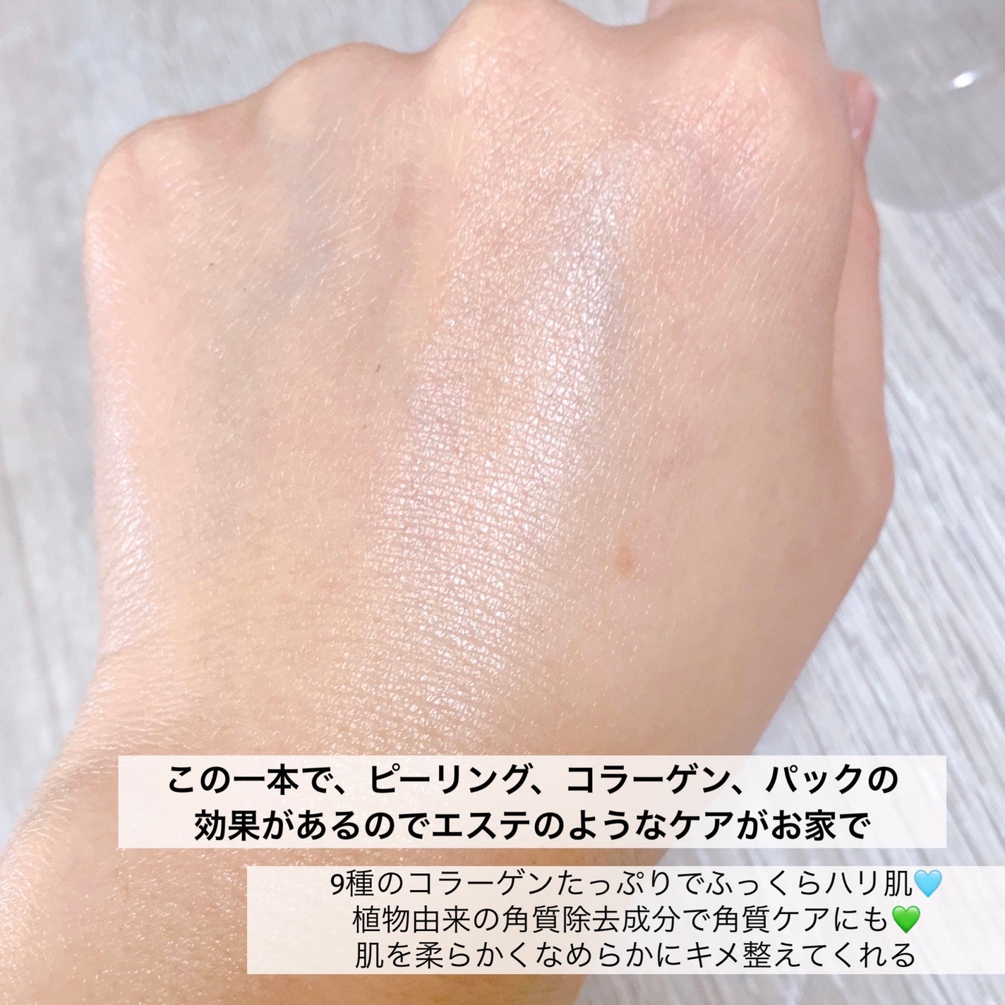 コラーゲンコアグローマスク/TIRTIR(ティルティル)/その他スキンケアを使ったクチコミ(6枚目)