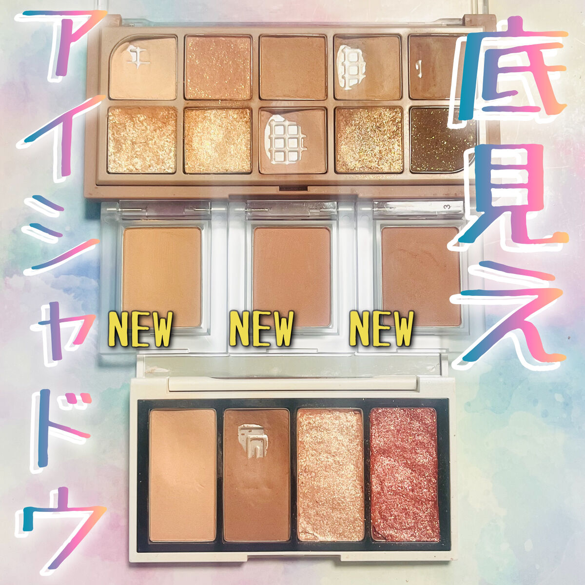 マイフェイブピースアイシャドウ 11 ヌア(NUA)/HOLIKA HOLIKA/単色アイシャドウを使ったクチコミ（1枚目）