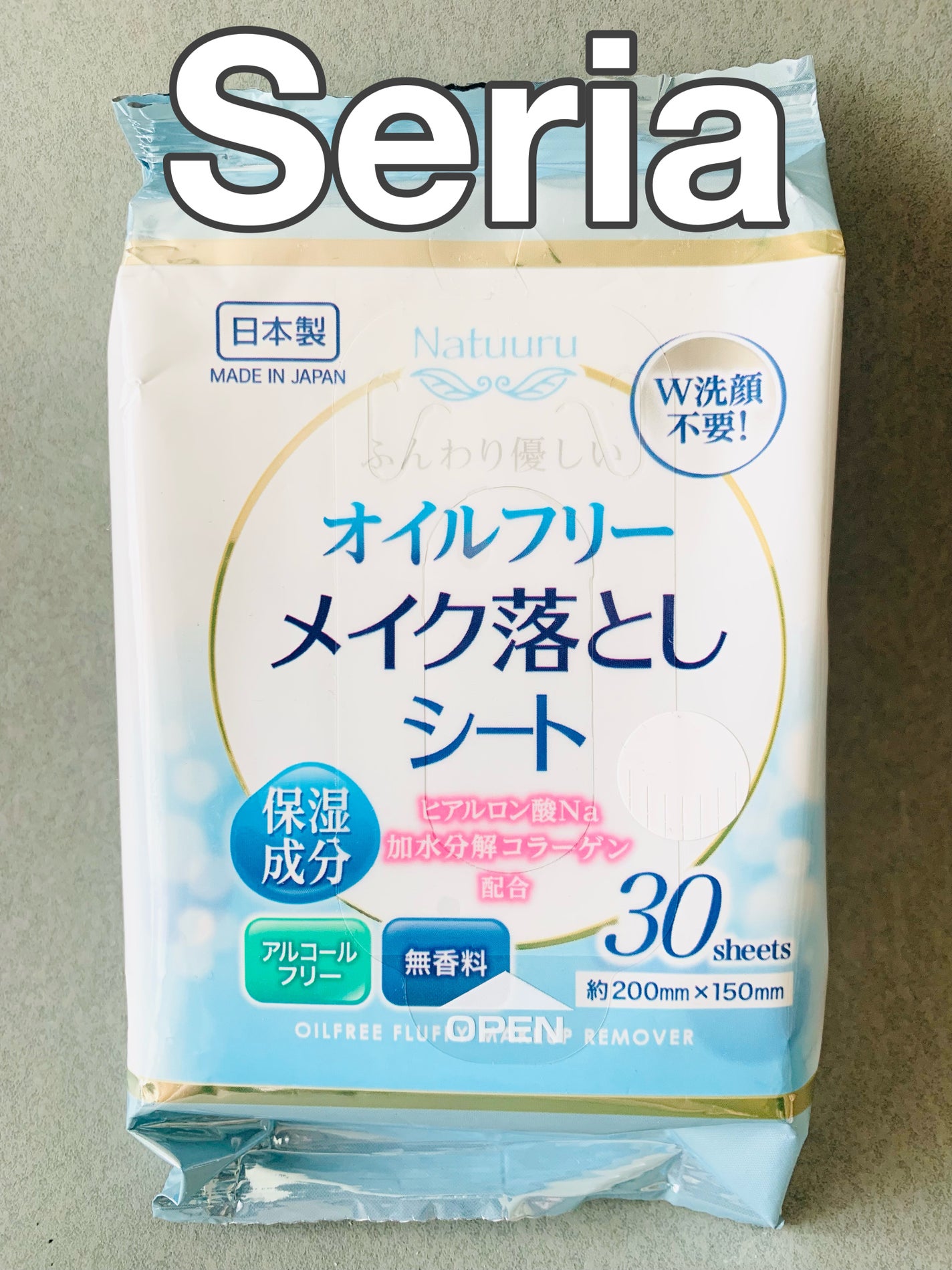 ふんわり優しい オイルフリーメイク落としシート/セリア/クレンジングシートを使ったクチコミ(1枚目)