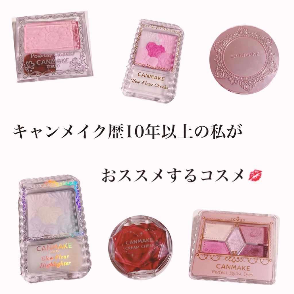 グロウフルールチークス/キャンメイク/パウダーチークを使ったクチコミ(1枚目)