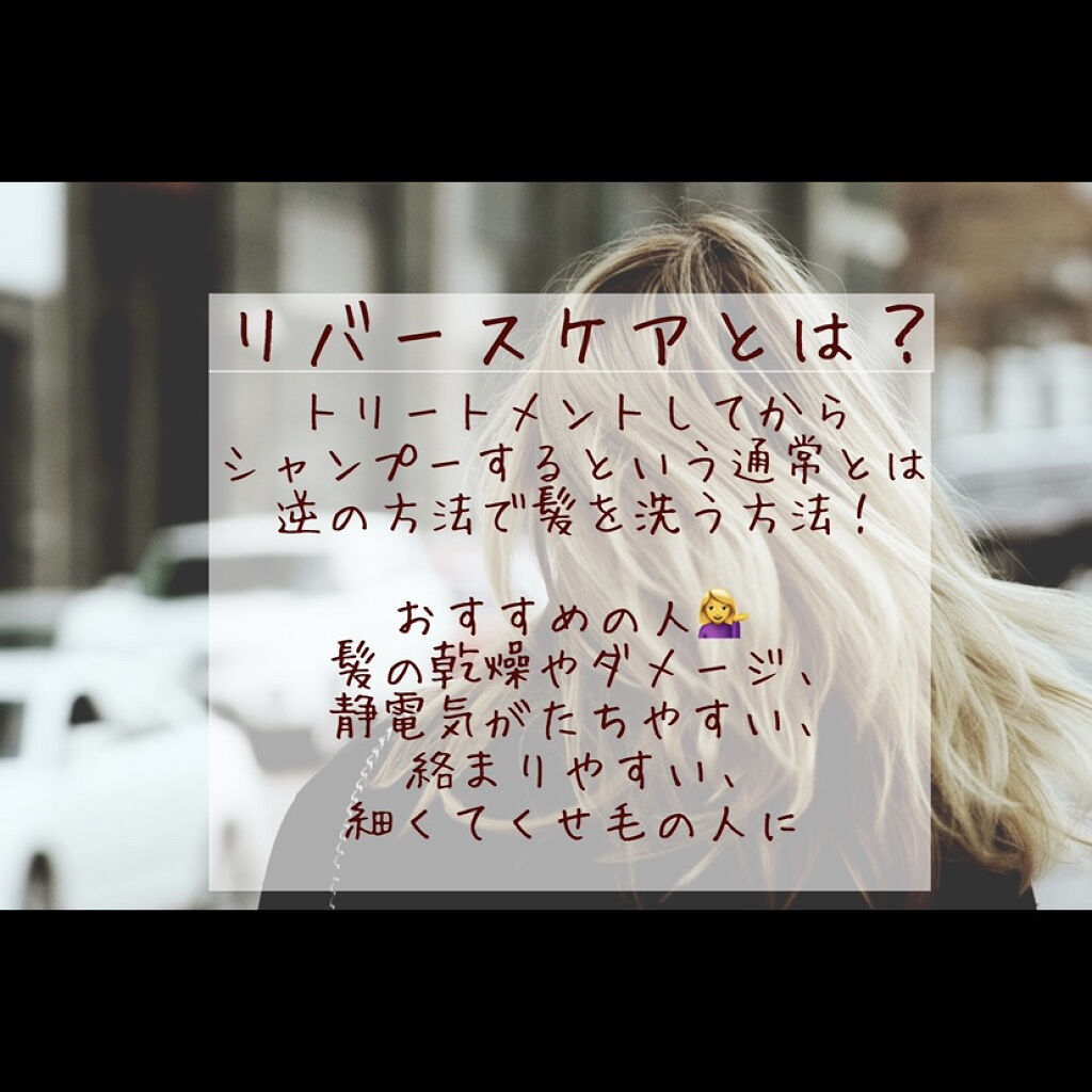 プレミアムリペアマスク（資生堂　プレミアムリペアマスク）/TSUBAKI/ヘアマスク・ヘアパックを使ったクチコミ（2枚目）