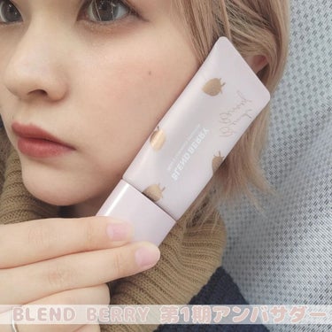 白雪りんご🍎 on LIPS 「🍎BLENDBERRYゼロＧルミナスエフェクター🍎＼まるで無重..」（6枚目）