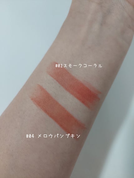 うぱたん❤️ on LIPS 「雲みたいに軽いマットリップ💕✅BOM(ビオエム)クラウドブラー..」(4枚目)