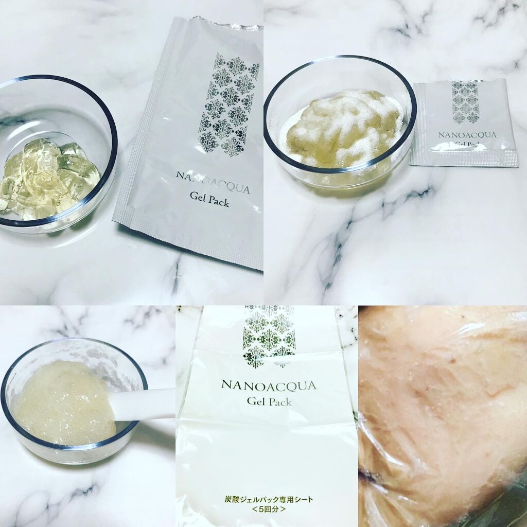 炭酸ジェルパック/NANO ACQUA/洗い流すパック・マスクを使ったクチコミ（3枚目）