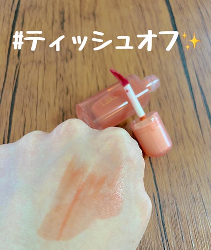 ジェリーイングヌードグロス/Laka/リップグロスを使ったクチコミ(4枚目)