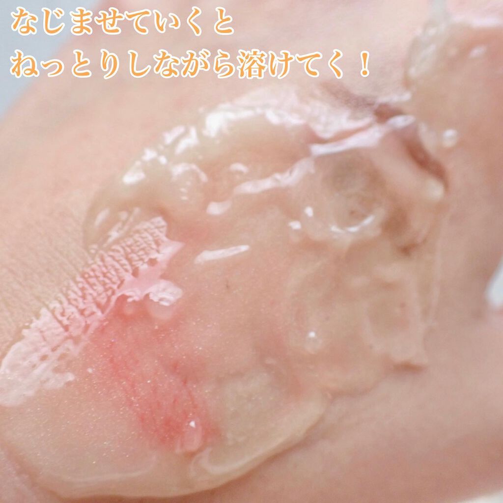 オレンジクレンジングシャーベット/AROMATICA/クレンジングバームを使ったクチコミ(8枚目)