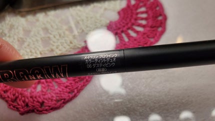 ブロウインク カラーティントデュオ/MAYBELLINE NEW YORK/眉ティントを使ったクチコミ(2枚目)