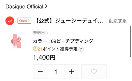 銃丸チークブラシ881/fillimilli/メイクブラシを使ったクチコミ(3枚目)