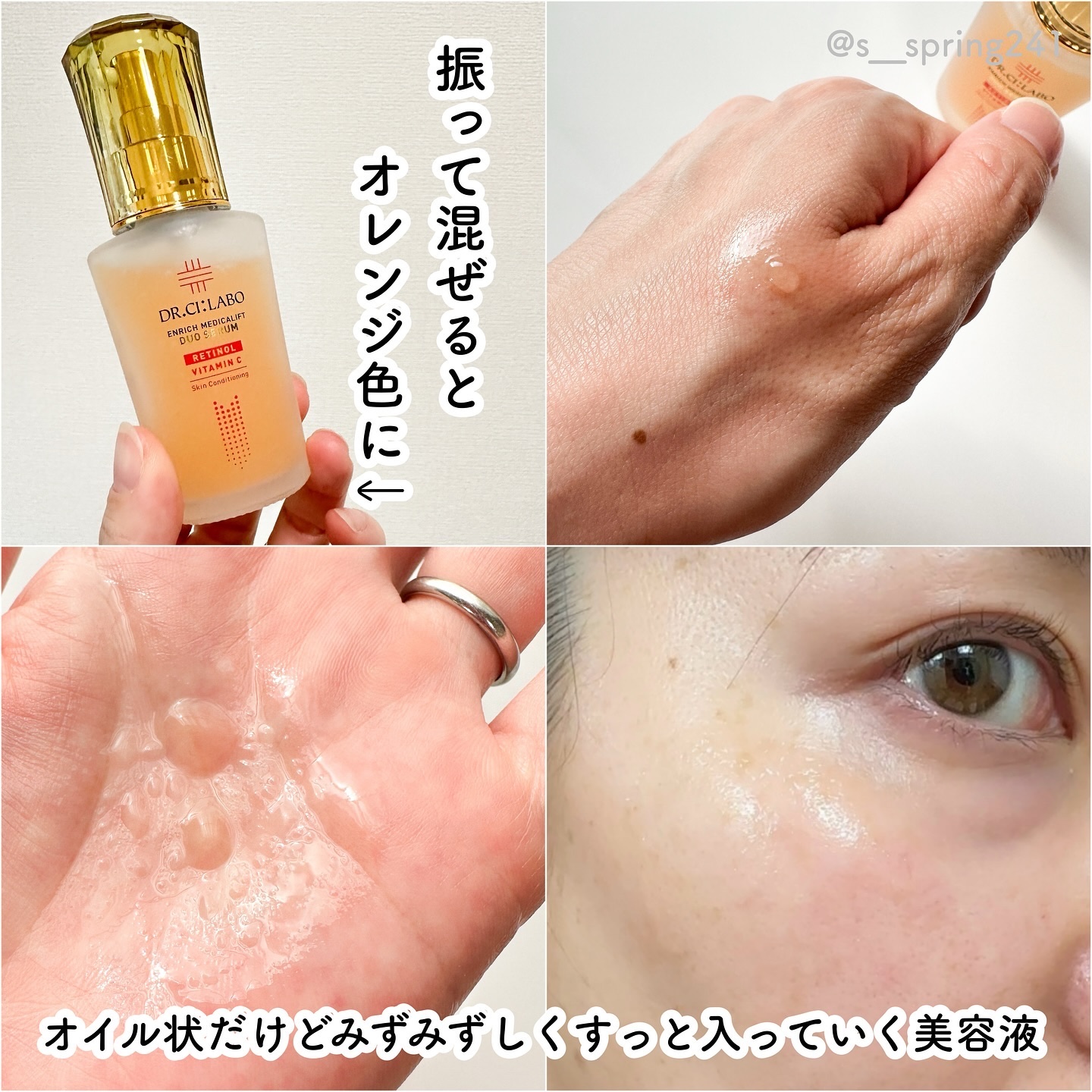 を使ったクチコミ（3枚目）