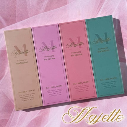 Majette 1day/Majette/ワンデー(1DAY)カラコンを使ったクチコミ(8枚目)