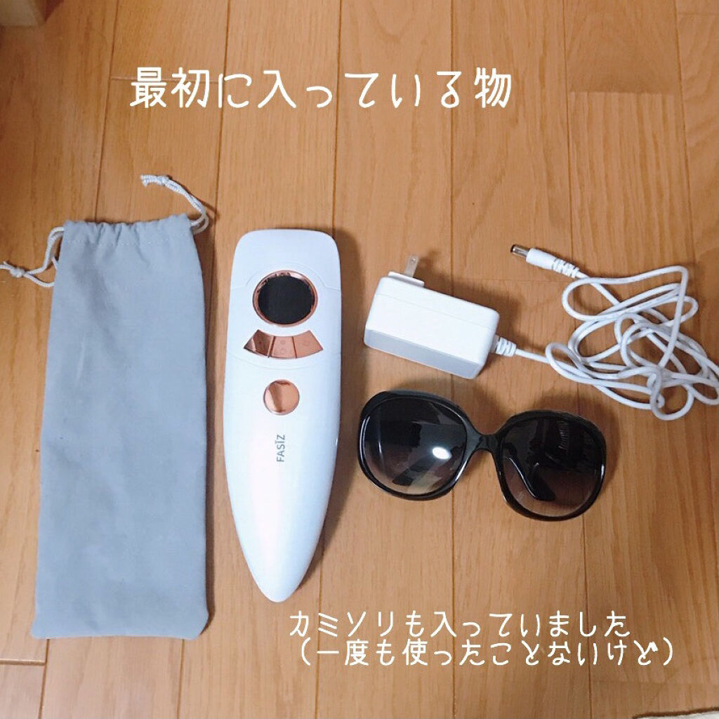 FASIZ607C IPL光脱毛器/FASIZ/家庭用脱毛器を使ったクチコミ（2枚目）