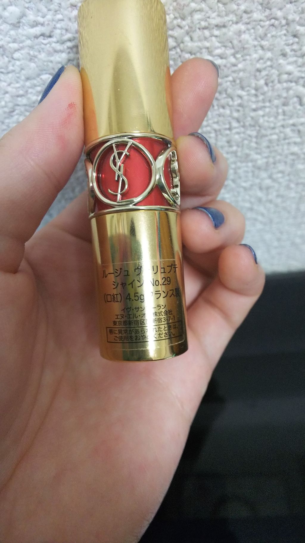 ルージュ ヴォリュプテ シャイン/YVES SAINT LAURENT BEAUTE/口紅を使ったクチコミ(2枚目)