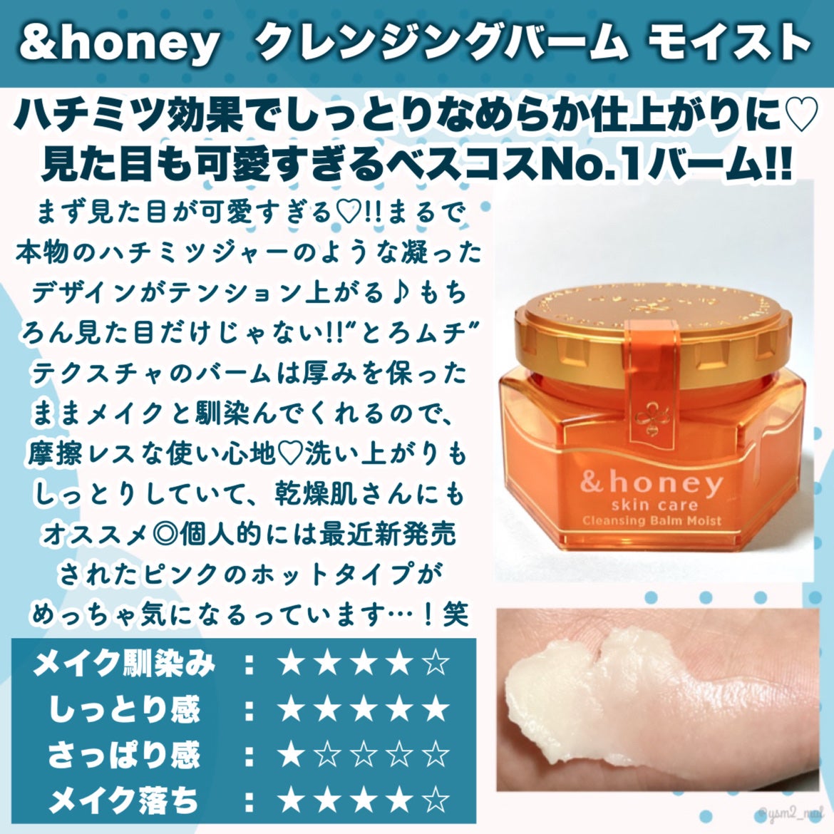 クリーンイットゼロ クレンジングバーム オリジナル/BANILA CO/クレンジングバームを使ったクチコミ(2枚目)