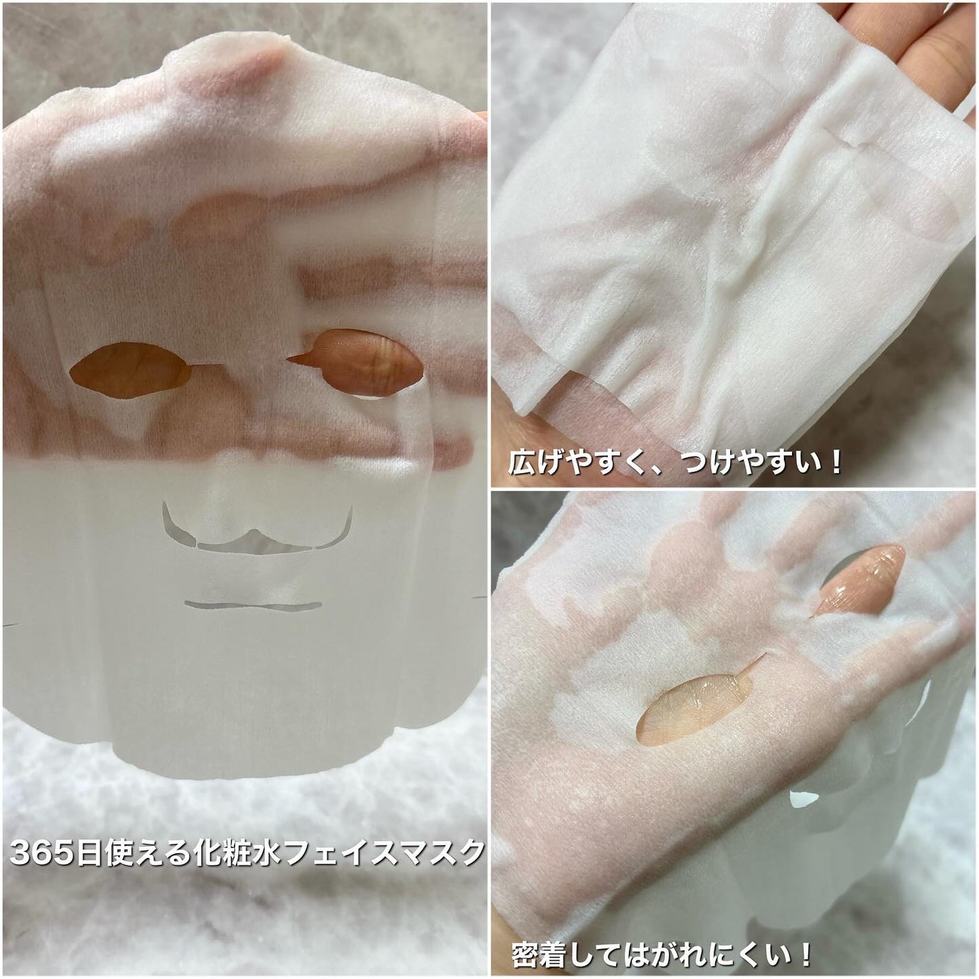 ルルルンプレシャス GREEN(バランス)【旧】/ルルルン/シートマスク・パックを使ったクチコミ(4枚目)