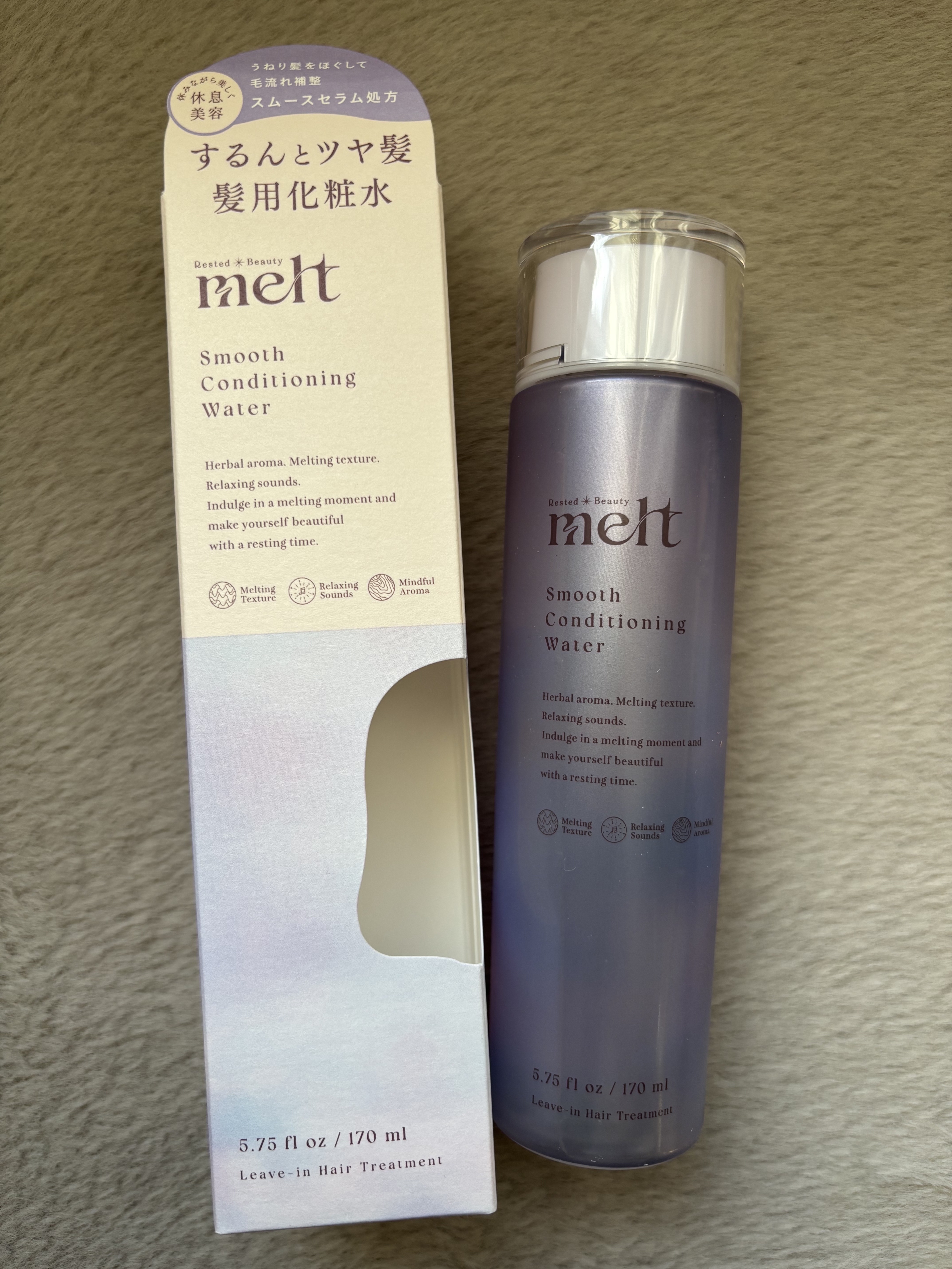 スムース コンディショニング ウォーター/melt/アウトバストリートメントを使ったクチコミ（2枚目）