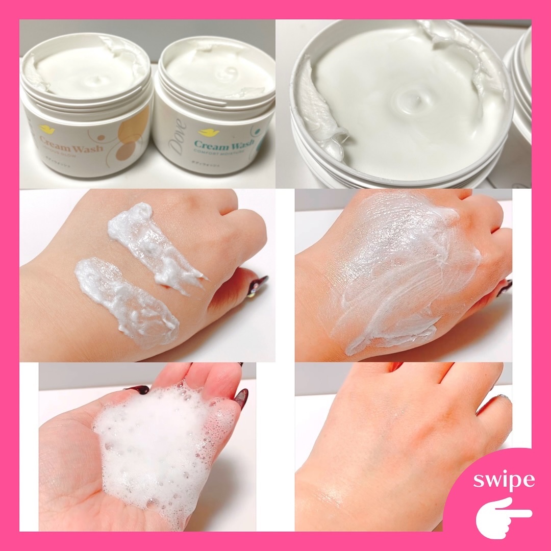 ダヴ クリームボディウォッシュ ジョイアスグロウ/ダヴ/ボディソープを使ったクチコミ（3枚目）