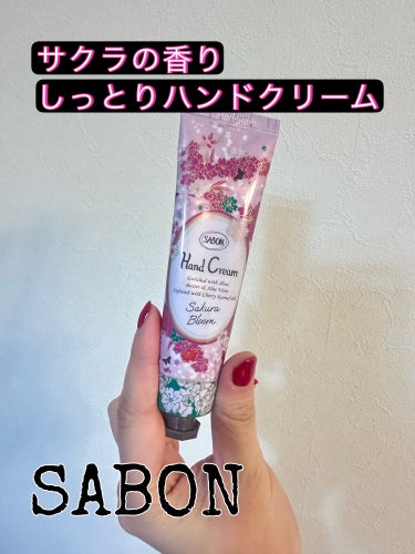 SABON ハンドクリーム ブルーミングのクチコミ「SABON
ハンドクリーム ブルーミング

サクラの香り　しっとりハンドクリーム

SABON.....」（1枚目）