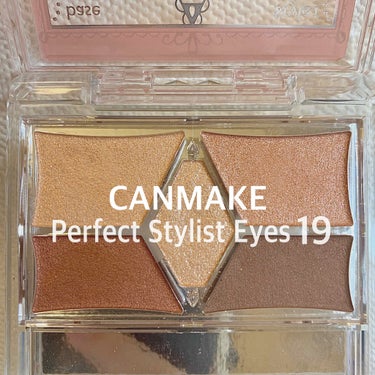 CANMAKE        perfect stylist eyes
【urban copper 19】

なにこの可愛さ…
童顔な私でも大人っぽくなれる！！！
めちゃくちゃ嬉しい（ ; ; ）
リニ