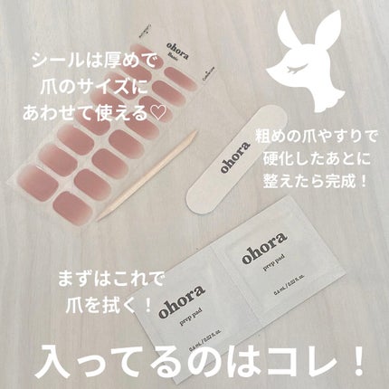 セミキュアジェルネイル(ハンド) ND-173 N Milk Rose (Blooming Collection)/ohora/ネイルシールを使ったクチコミ(2枚目)