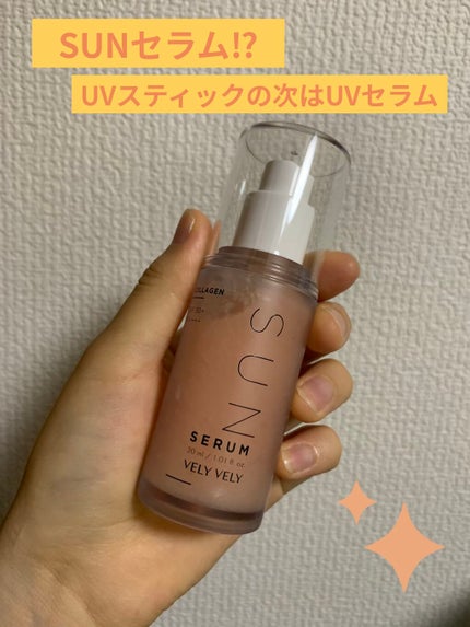 ハリケアコラーゲンサンセラム/VELY VELY/日焼け止めジェルを使ったクチコミ(1枚目)