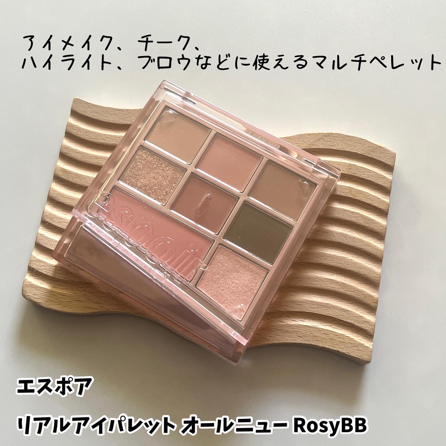 ザスリックリップスティッククリームマット/espoir/口紅を使ったクチコミ（2枚目）