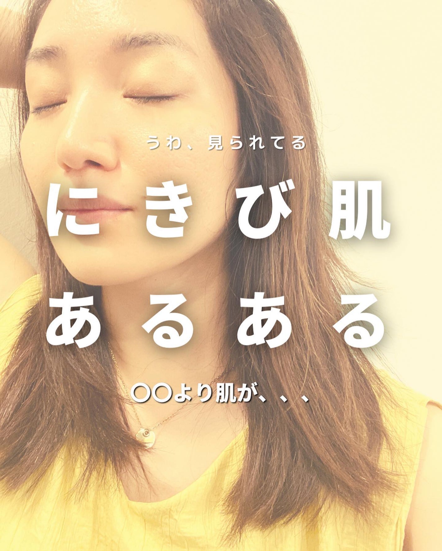 おゆみ|ニキビ・ニキビ跡ケア on LIPS 「【こちら女子なんですが・・・と思ってやまない】こんばんはおゆみ..」(1枚目)