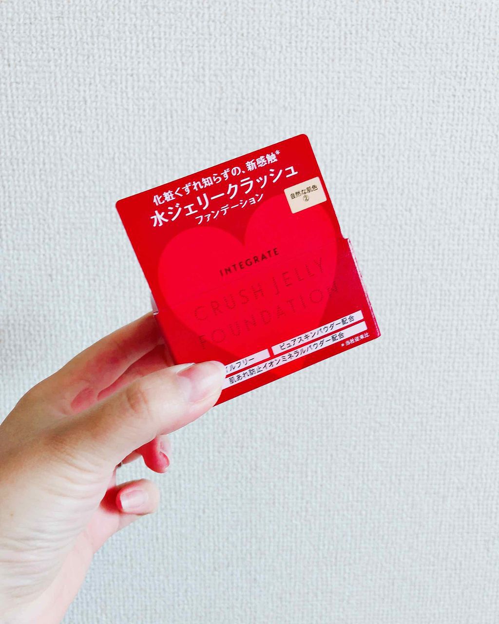 水ジェリークラッシュ/インテグレート/クリーム・エマルジョンファンデーションを使ったクチコミ（1枚目）