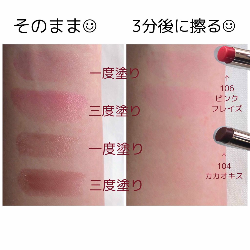 オペラ シアーリップカラー RN/OPERA/リップグロスを使ったクチコミ(2枚目)