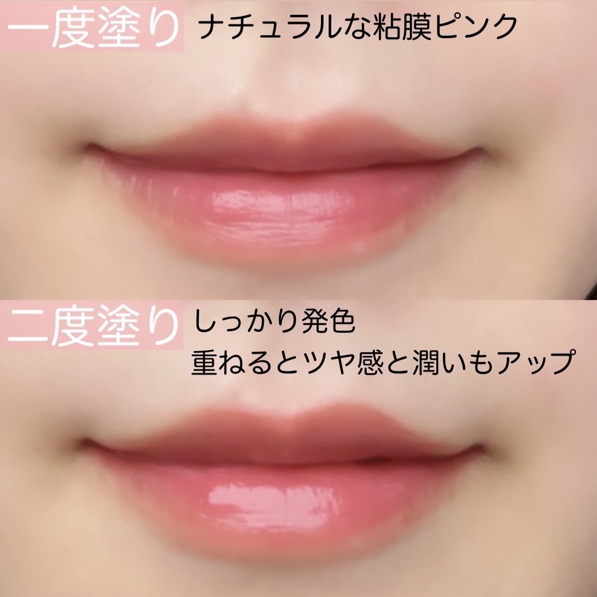 ニュアンスラップティント/Fujiko/リップティントを使ったクチコミ（2枚目）