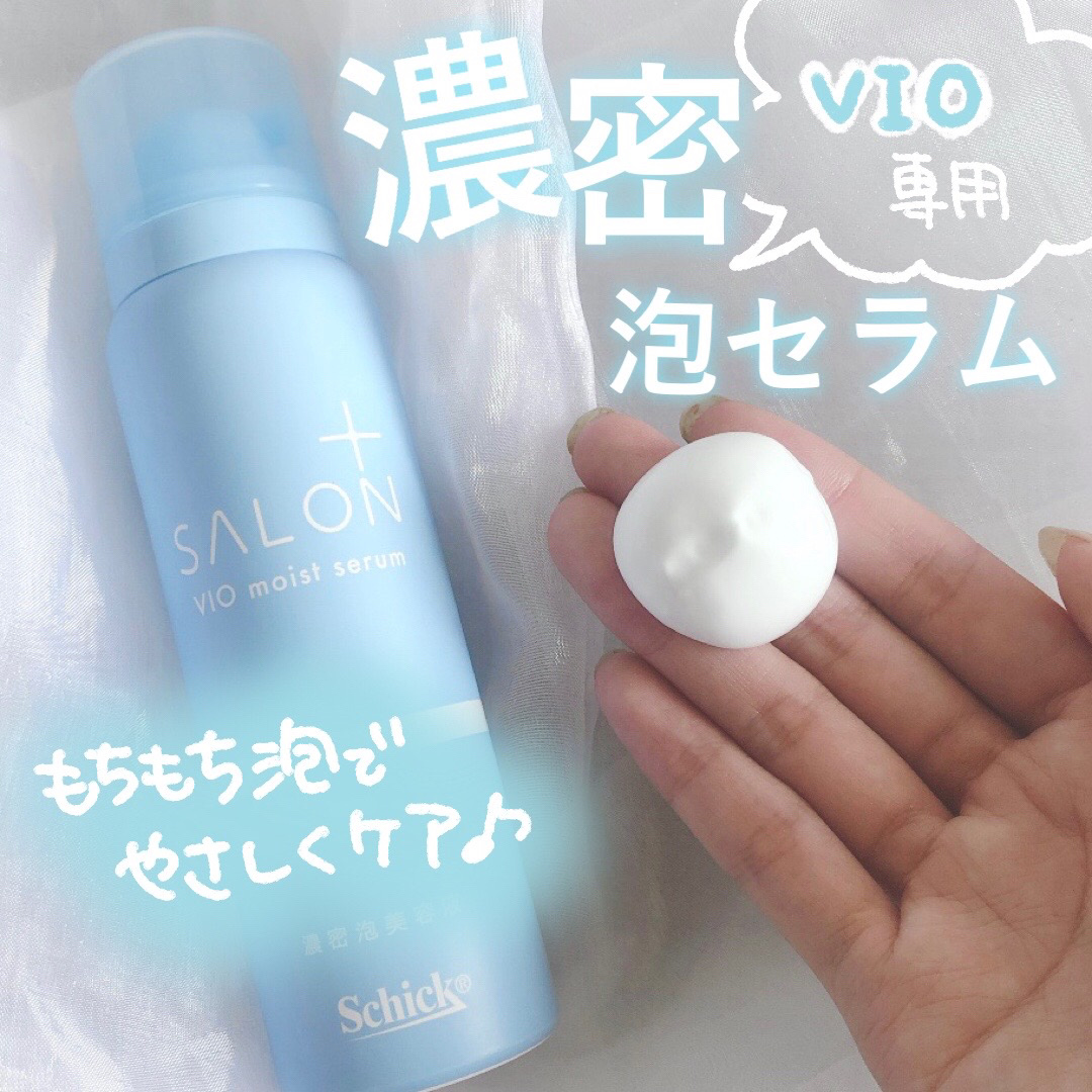 \🧊VIOケアしてますか？🧊/
普段VIOケアなかなか手を出せていなかったのですが、提供いただいたので使ってみました！

✔シック
サロンプラス V.I.O 濃密泡セラム

キメが見えない程に濃密なもちもち泡で、保湿ケアやハリケアができ
