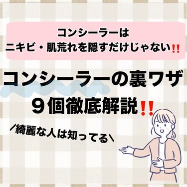 タトゥーウォータープルーフスカーコンシーラー/フォレンコス/リキッドコンシーラーを使ったクチコミ（2枚目）