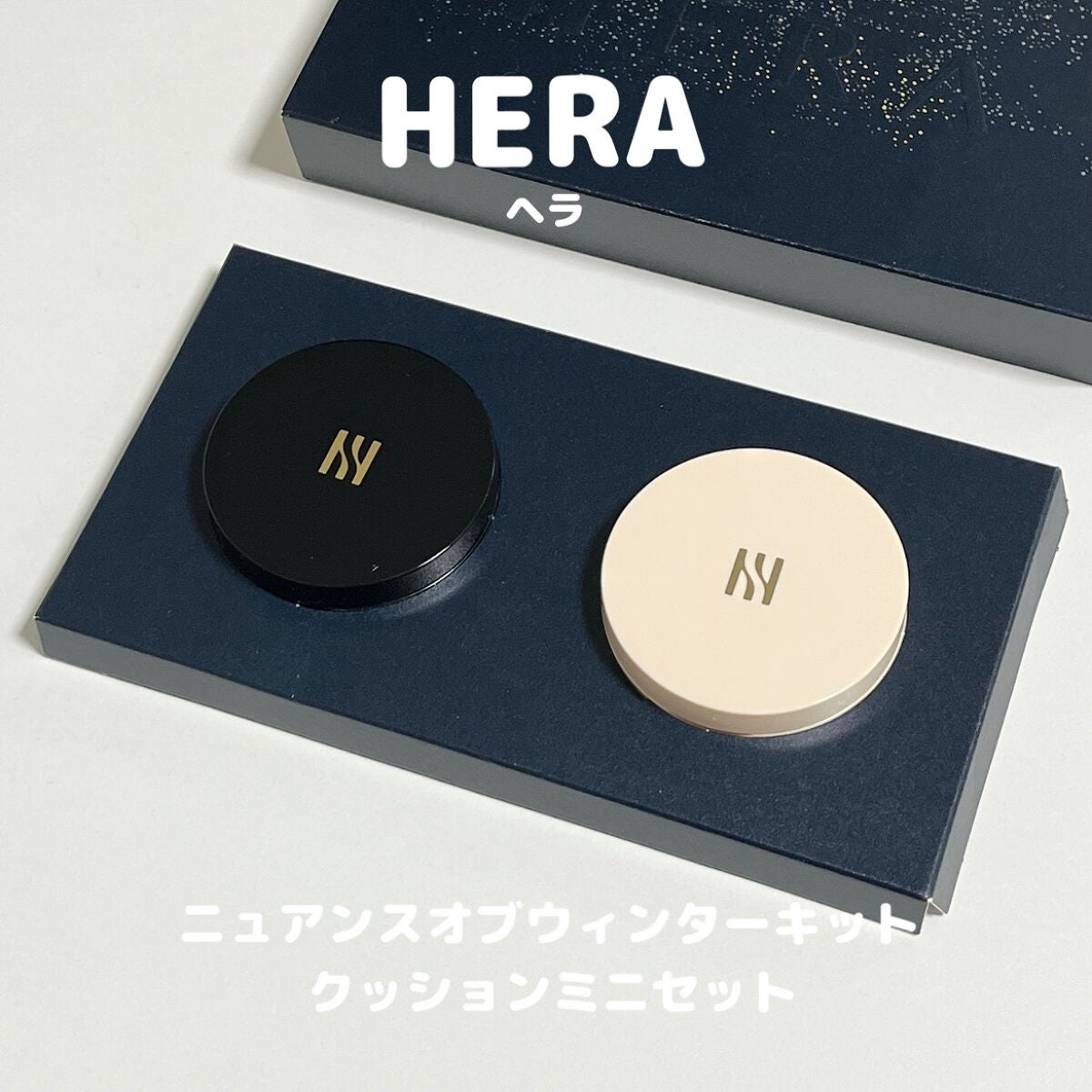 ブラック クッション/HERA/クッションファンデーションを使ったクチコミ(1枚目)