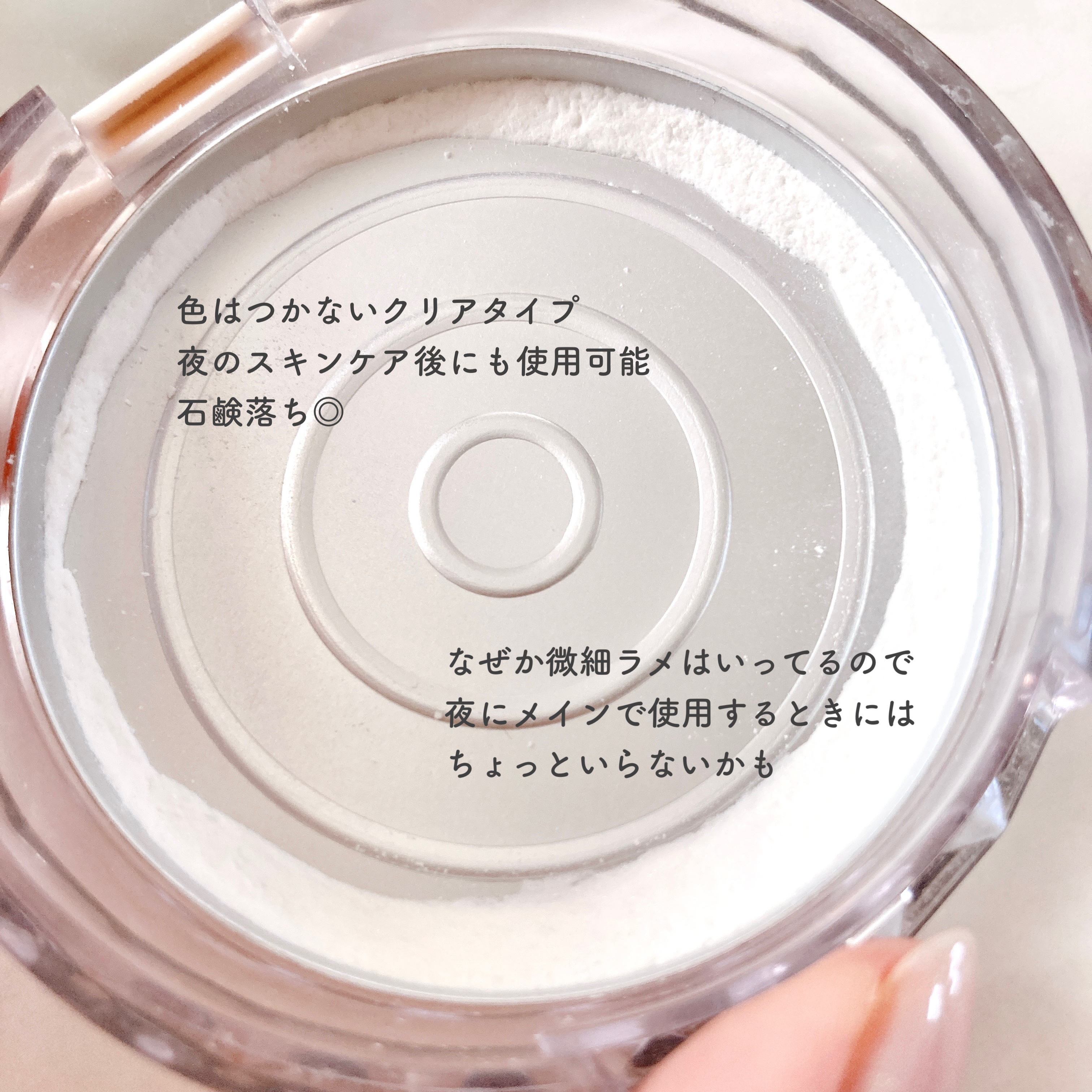 毛穴レスパウダー/CEZANNE/プレストパウダーを使ったクチコミ（3枚目）