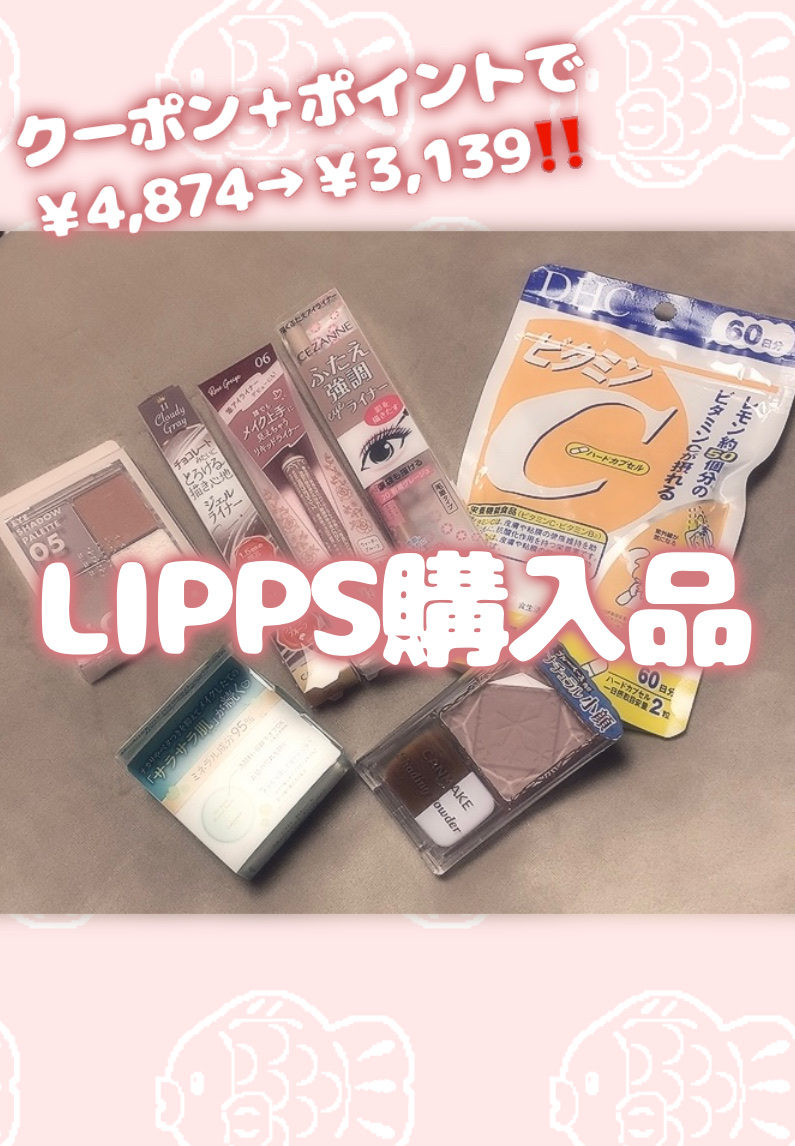 4色アイシャドウパレット/aZTK/アイシャドウパレットを使ったクチコミ（1枚目）