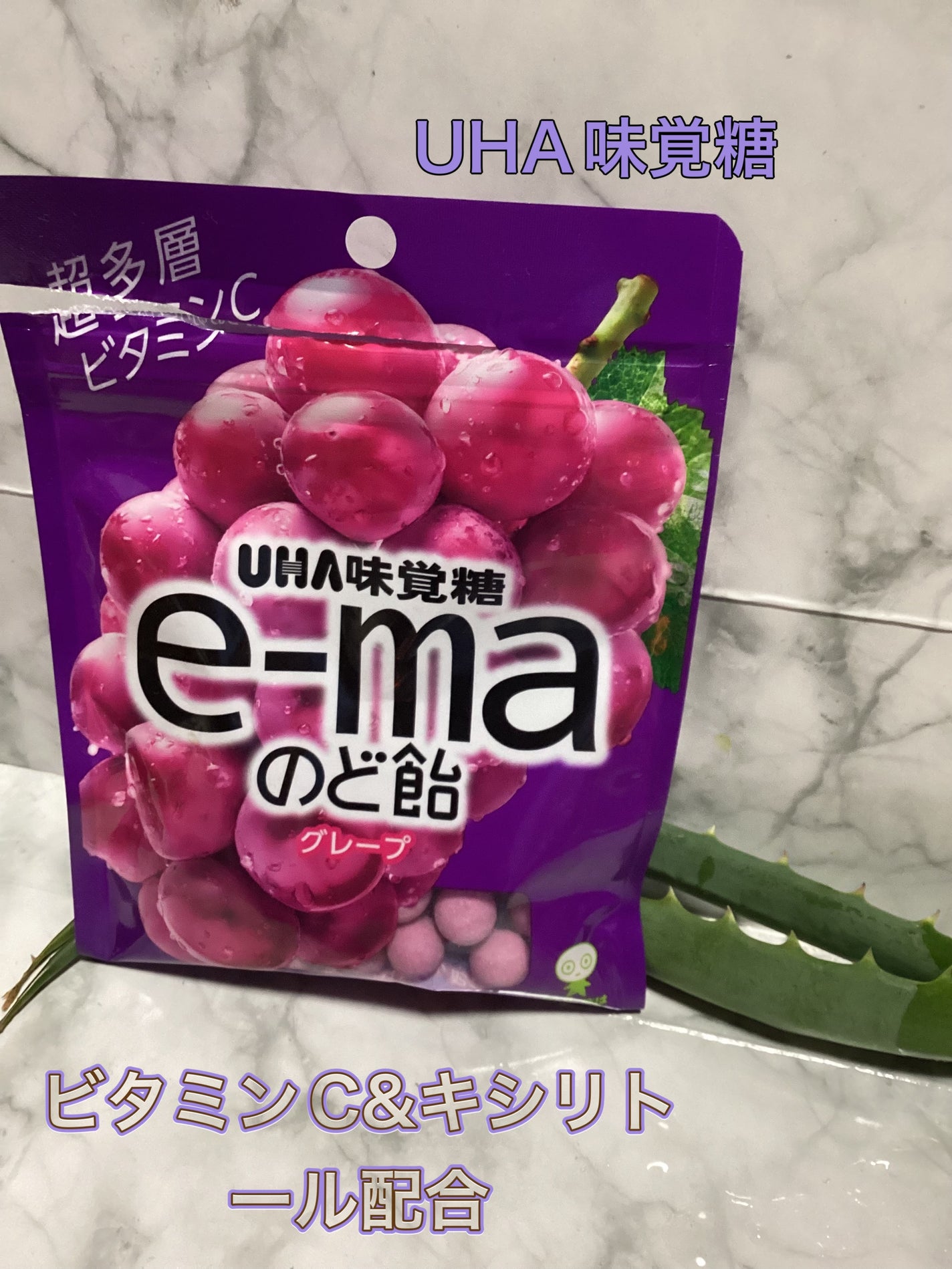 e-maのど飴/UHA味覚糖/食品を使ったクチコミ(1枚目)