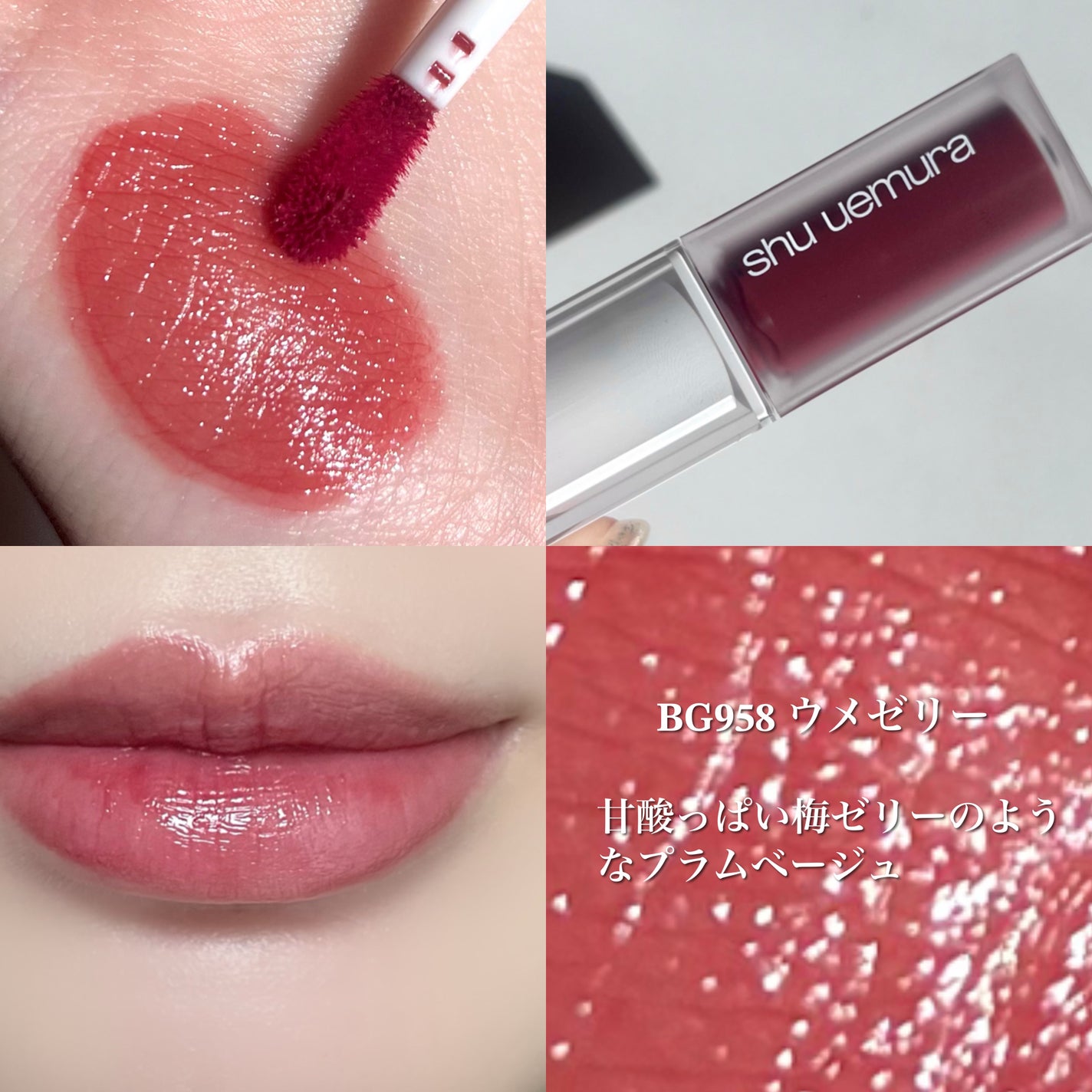 キヌケアグローアップ/shu uemura/口紅を使ったクチコミ(7枚目)