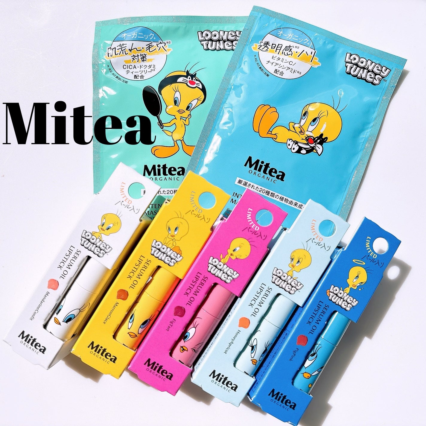 トゥイーティー オールスターセット/mitera organics/その他キットセットを使ったクチコミ(1枚目)