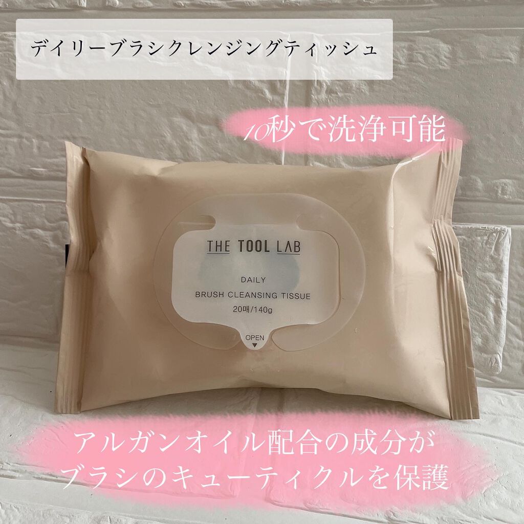 ブラシクレンジングシート/THE TOOL LAB/その他化粧小物を使ったクチコミ(4枚目)