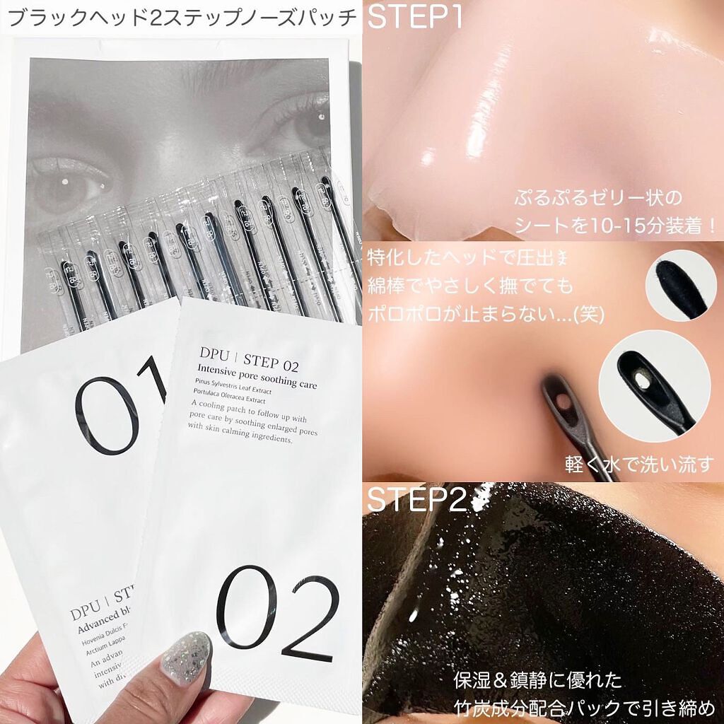 リアル アミノ ジェントル クレンザー/DPU/洗顔フォームを使ったクチコミ（2枚目）