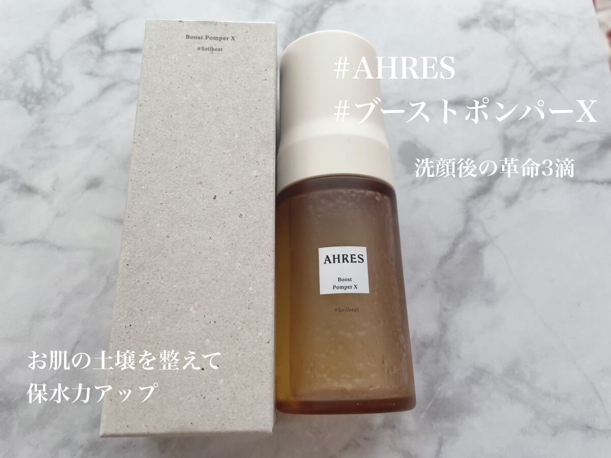 ããŒã¹ã ãã³ã㌠X/ã¢ãŒã¬ã¹/çŸå®¹æ¶²ã䜿ã£ãã¯ãã³ãïŒ1æç®ïŒ