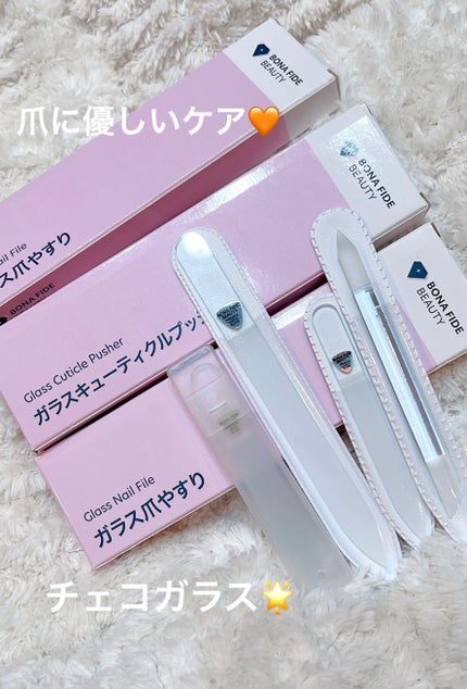 ガラス製ネイルファイル/BONA FIDE BEAUTY/ネイル用品を使ったクチコミ(1枚目)