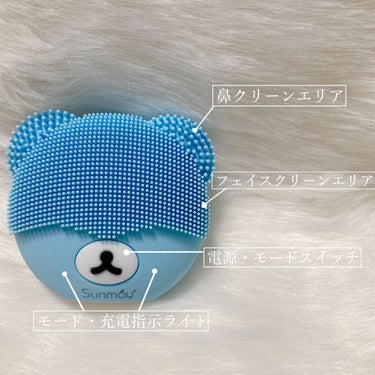 萌えクマ洗顔ブラシ 02ブルー/Sunmay/美顔器・マッサージを使ったクチコミ（3枚目）
