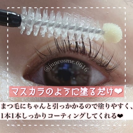 Eyebrow&Eyelash Serum/NUNSSUP JARA/まつげ美容液を使ったクチコミ(2枚目)