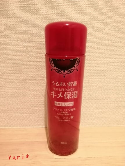 バランスアップ ローション(II)/アクアレーベル/化粧水を使ったクチコミ(1枚目)