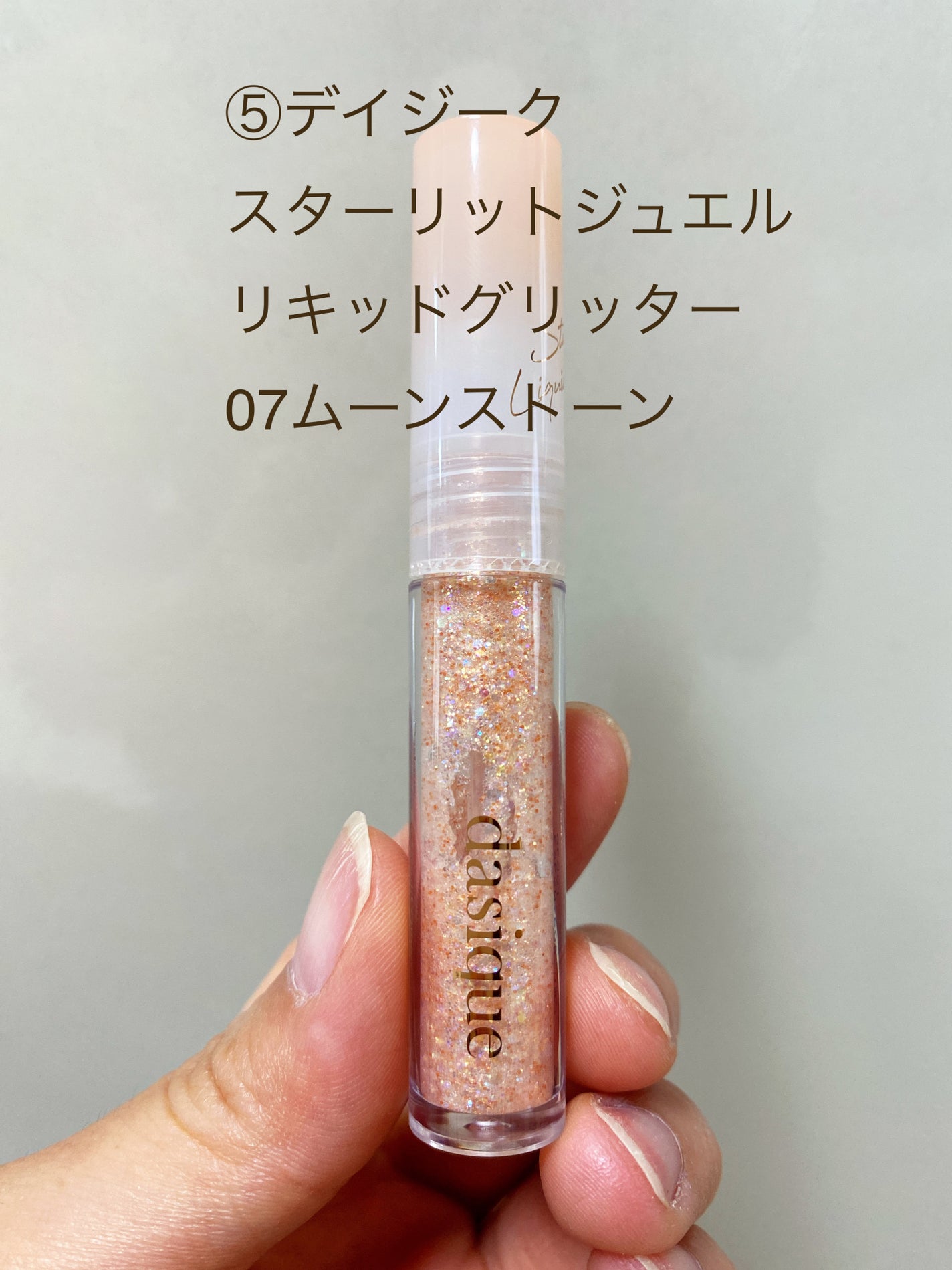 D:NA プロアチンマスク/MEDIHEAL/シートマスク・パックを使ったクチコミ(6枚目)